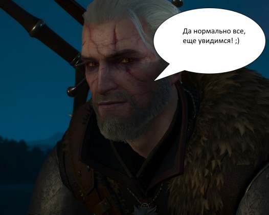 geralt